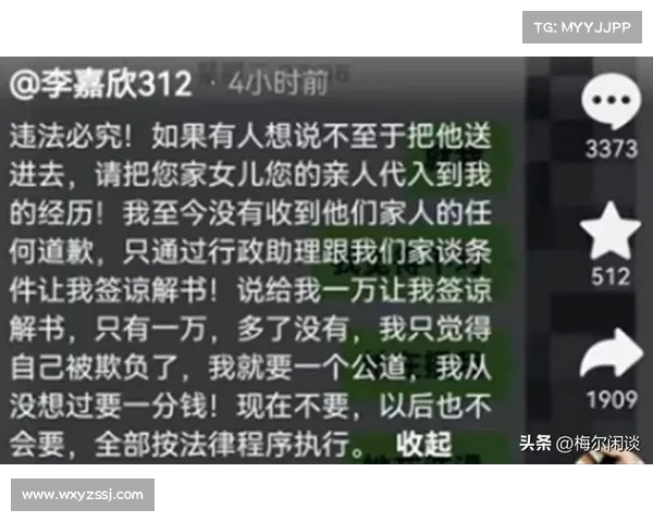 李嘉欣公开长文控诉网红王保长性侵,揭露侵犯全过程(李嘉欣王妃) 李嘉欣公开长文控诉网红王保长性侵,揭露侵犯全过程(李嘉欣王妃)