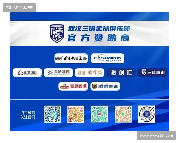 武汉三镇vs上海海港赛前海报发布:宁静致远,决战一触即发(武汉三镇比上海大吗) 武汉三镇vs上海海港赛前海报发布:宁静致远,决战一触即发(武汉三镇比上海大吗)