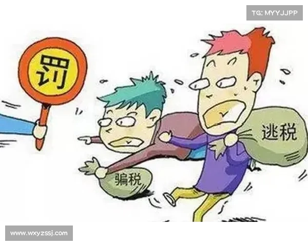 贿赂海关官员、逃税超!因涉嫌非法交易被捕(海关逃税罪) 贿赂海关官员、逃税超!因涉嫌非法交易被捕(海关逃税罪)