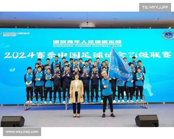 中国足球协会女子室内五人制足球青少年会员协会冠军联赛 中国足球协会女子室内五人制足球青少年会员协会冠军联赛