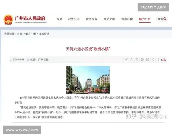 六运小区未来发展:机遇与挑战并存,如何应对变化?(六运小区会拆吗) 六运小区未来发展:机遇与挑战并存,如何应对变化?(六运小区会拆吗)