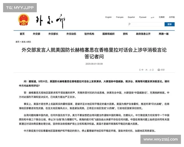 南海争端加剧:中菲撞船后美国军事威胁升级,六国联合呼吁中国履行仲裁裁决 南海争端加剧:中菲撞船后美国军事威胁升级,六国联合呼吁中国履行仲裁裁决